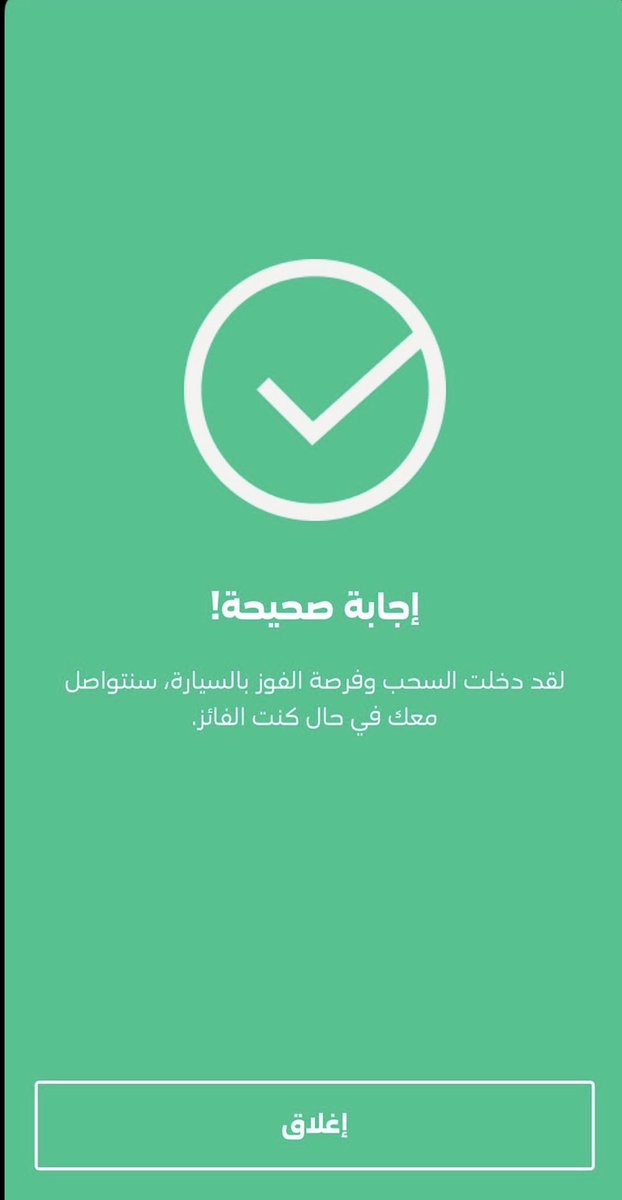 badr tweet media
