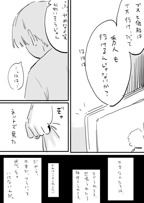 佐野の話 