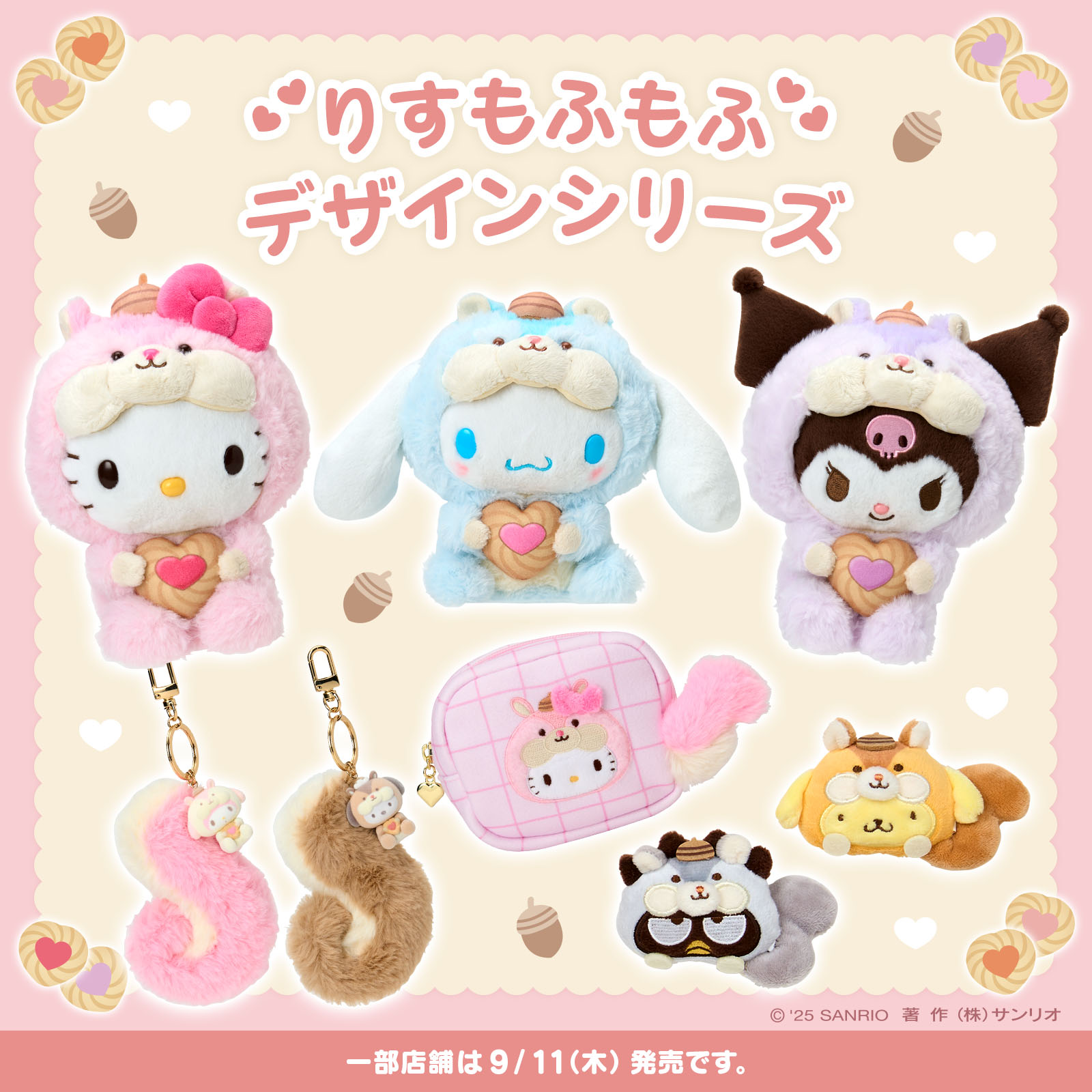 未開封❗️サンリオ/キャラクターズBOXコレクション/未使用品/キティ/ケロッピ 7月21日発売 予約 14個セット ばら売り サンリオキャラクターズ