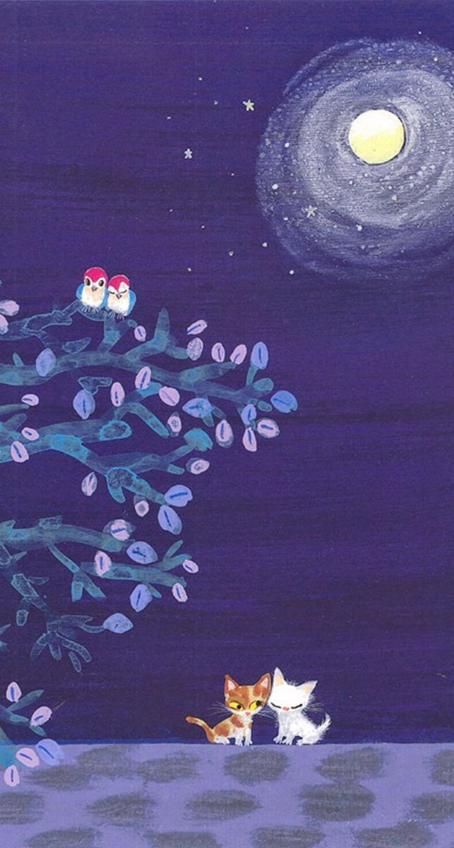 good night, friends
ill. Akio Watanabe