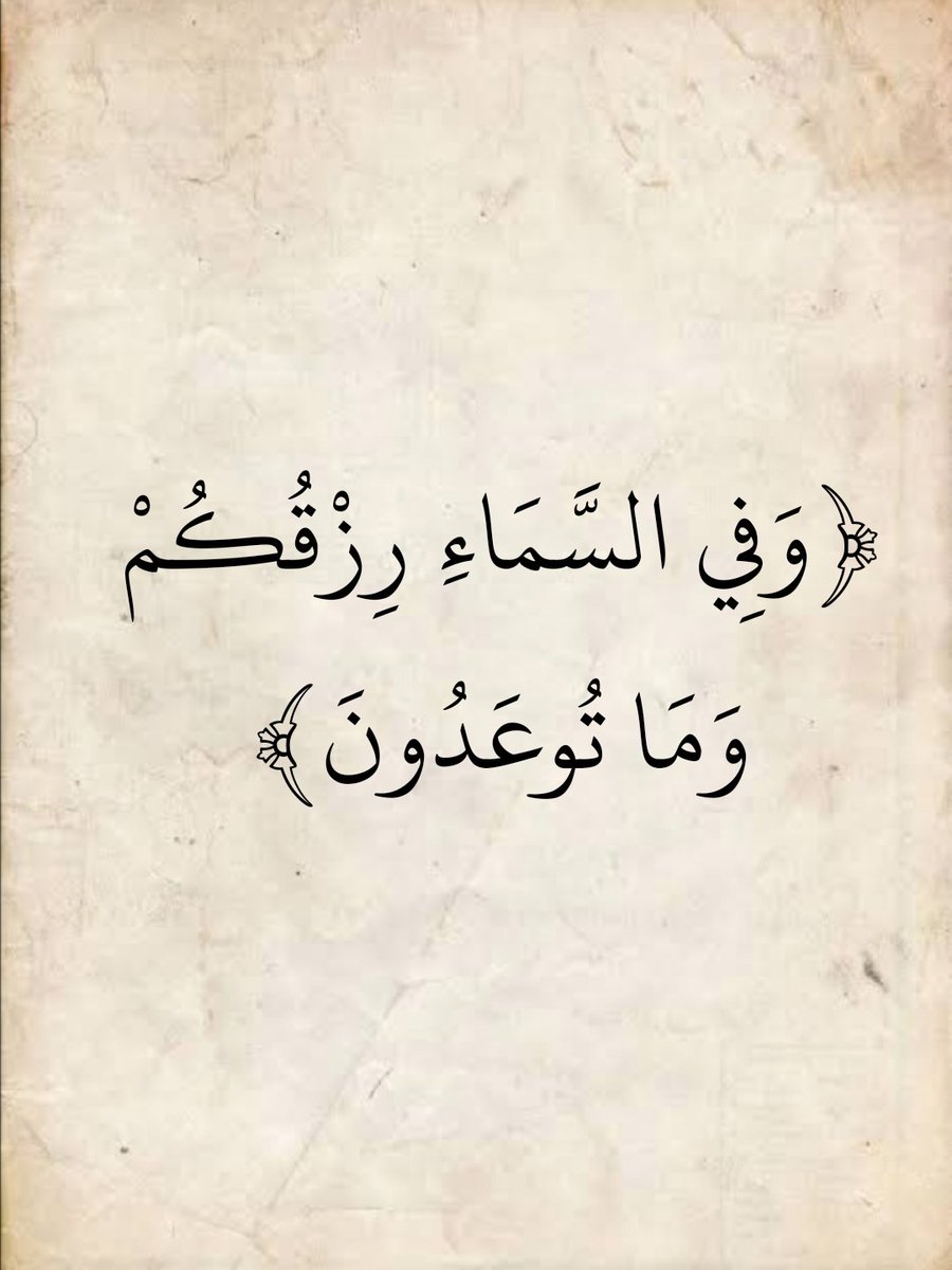 المُصْحَف (@almosahf) on Twitter photo 