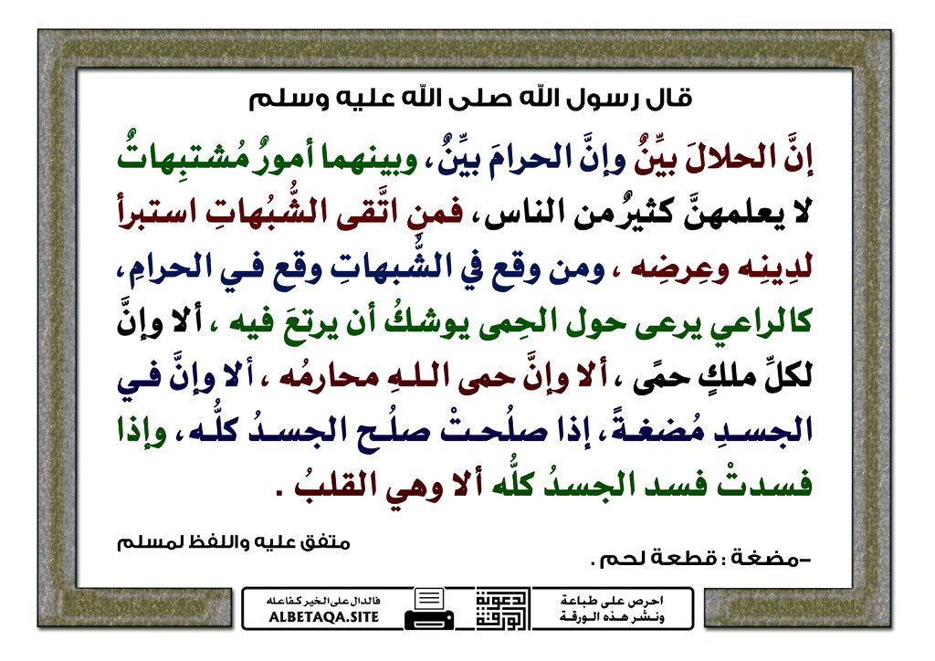 <a href="/mm36996/">فوائد صورة ومقطع</a> تم تعيني في احدى الجمعيات الخيرية و انا على ما اقول شهيد لم استمر ليوم واحد انكشف الغبار من الكذب و اللاشياء الي ما تُرضي الله و تقسيم الكيكه على مبدا و العملين عليها والمصيبه ان لهم عمولات و حد اقصى 3000﷼ تارجت هدف يومي للحصول على مميزات نهاية 4 شهور راتب كامل مميزات اخرى