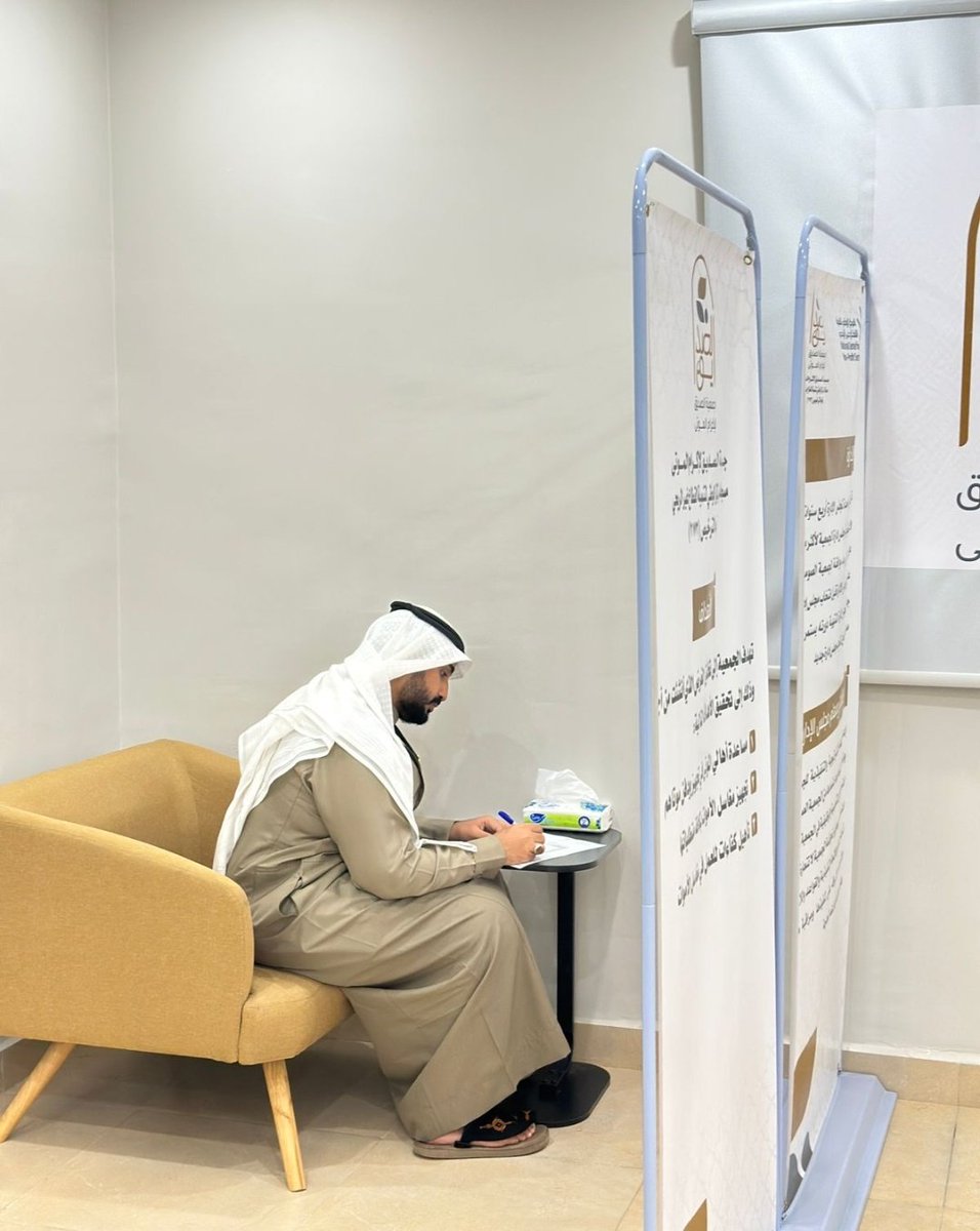 جمعية الصديق لإكرام الموتى (@alsedeqsa) on Twitter photo 