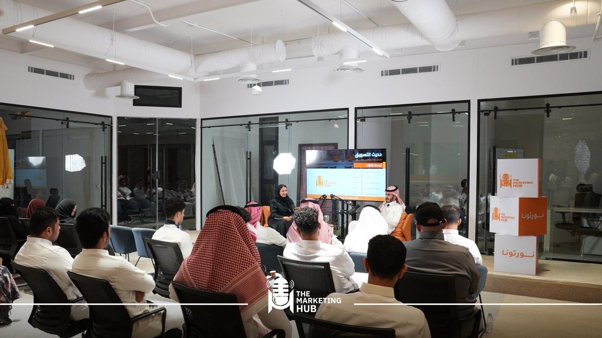 ضمن لِقائنا في #The_Marketing_Hub🧡

#حديث_التسويق
#شوقة