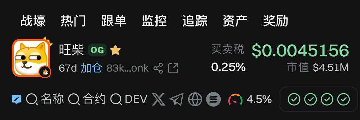 67seems to be everywhere <a href="/SolportTom/">Tom</a> 
This is my 67th day with this token.
Is this a coincidence?🤣