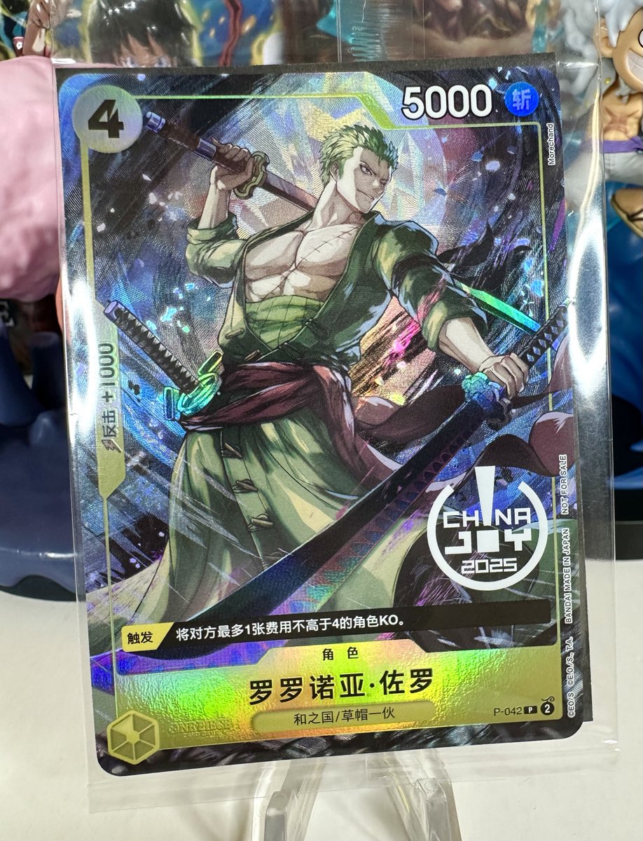 OPTCG China Joy 2025 Zoro Promo Cards are available at ES