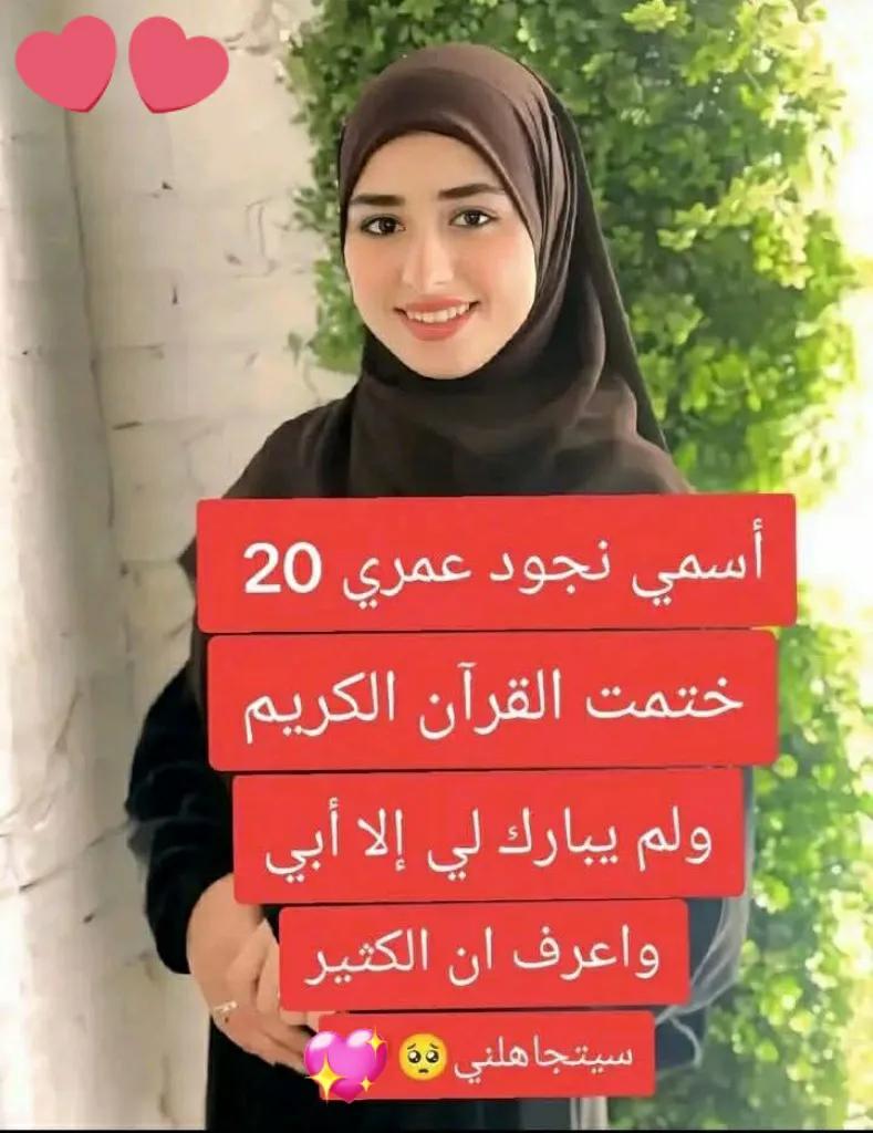 المرصد العربي tweet media