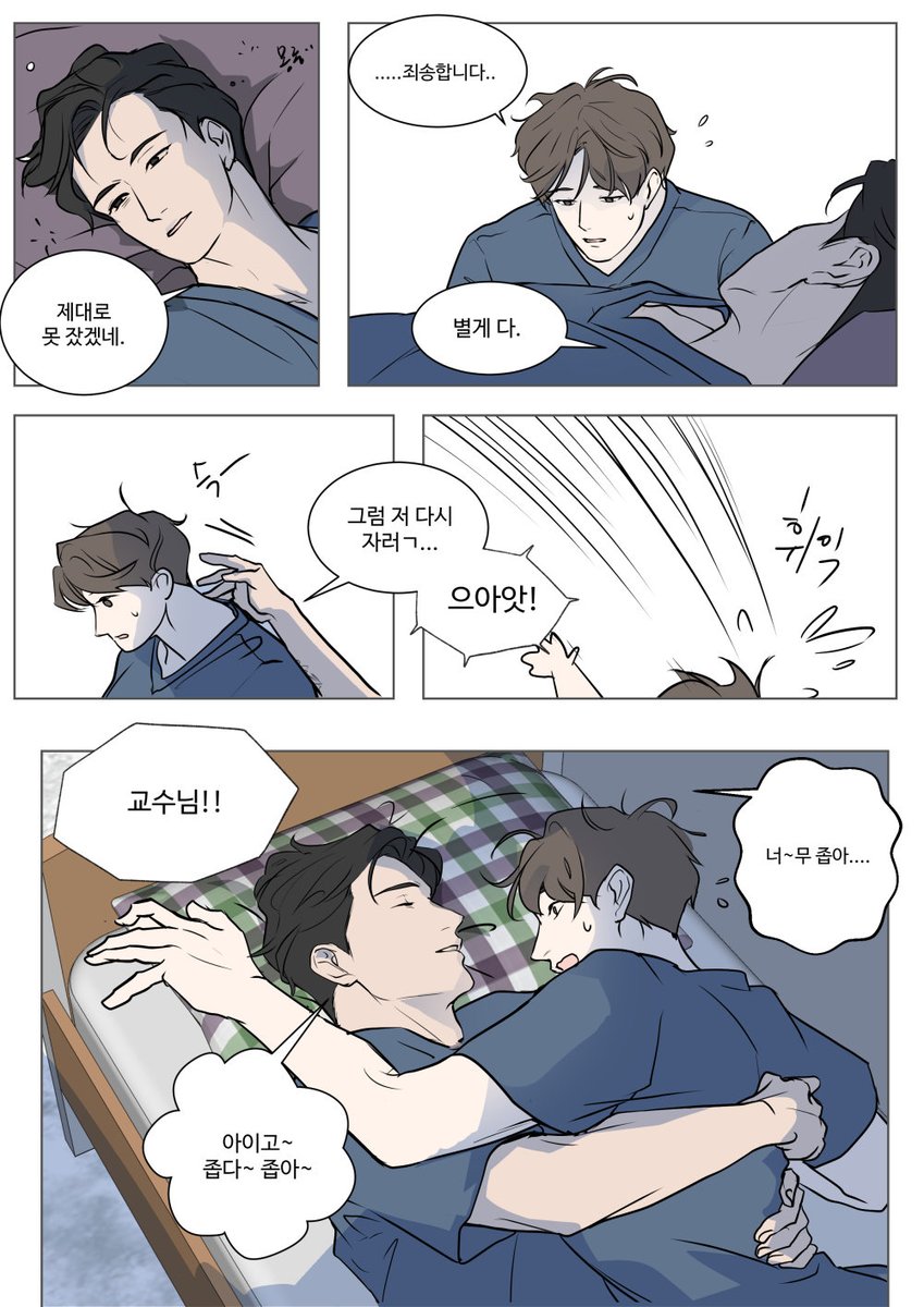 강혁재원
퇴원 후(1/2)