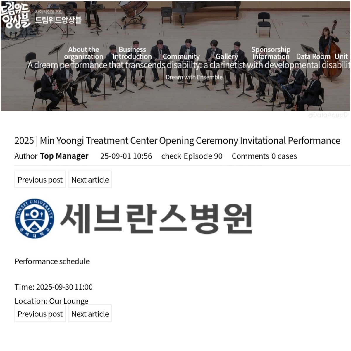 DataAgustD's tweet image. 📢 The Min Yoongi Treatment Center Opening Ceremony is set for September 30.

It will feature a performance by Dream With Ensemble, Korea’s first clarinet group of musicians with developmental disabilities — a truly meaningful way to mark the opening. 🥹🫶🏻

#SUGA #AgustD #BTSSUGA…