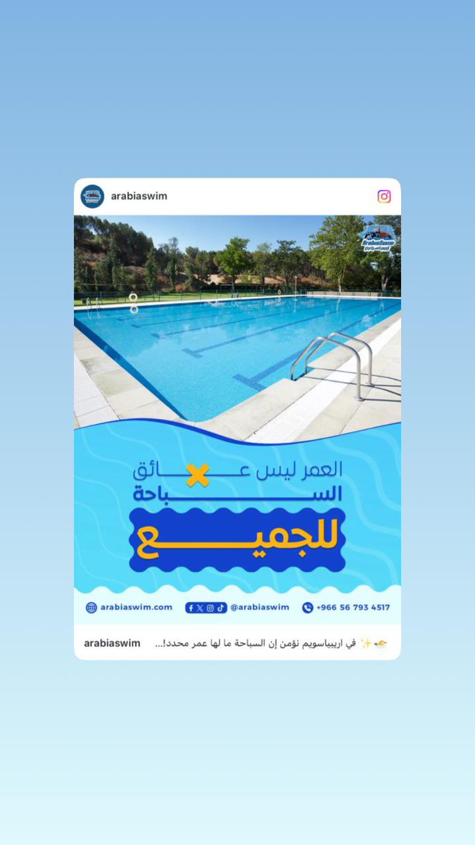 #lovefighters 
#HAECHAN 
#VogueGala2025xFaye 
#arabiaswim 
#captain_mahmoud_omran