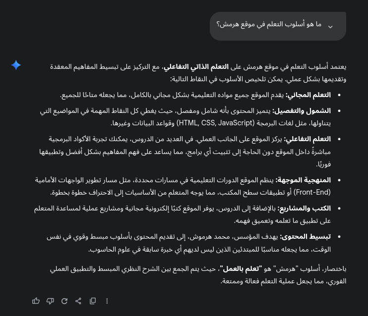 محمد هرموش tweet media