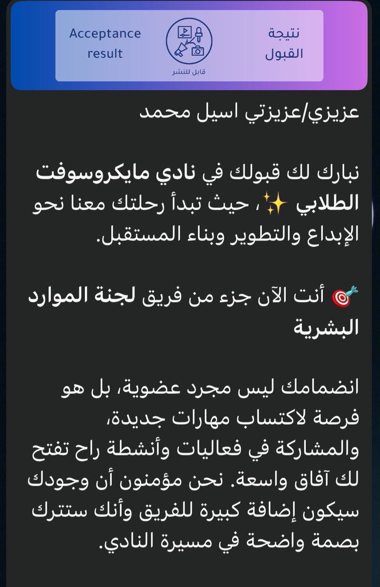 New experience ✨✨ 

#KAUMicrosoftClub