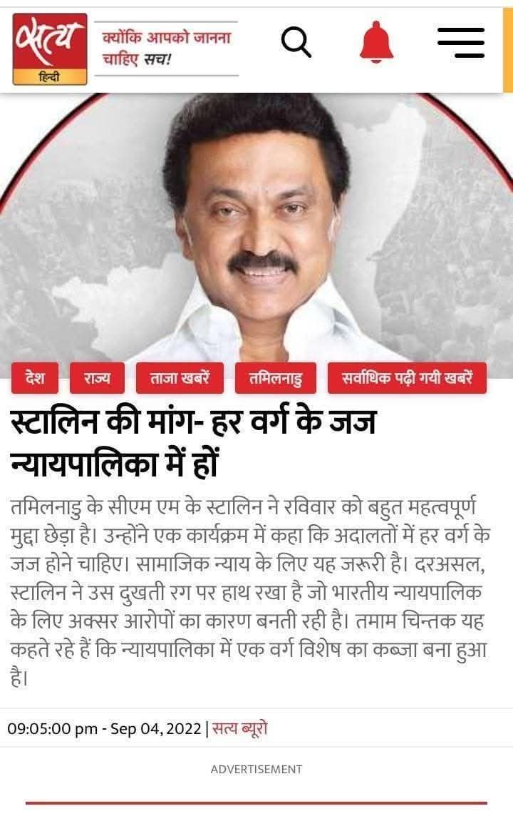 OBC B.D. Jha tweet media