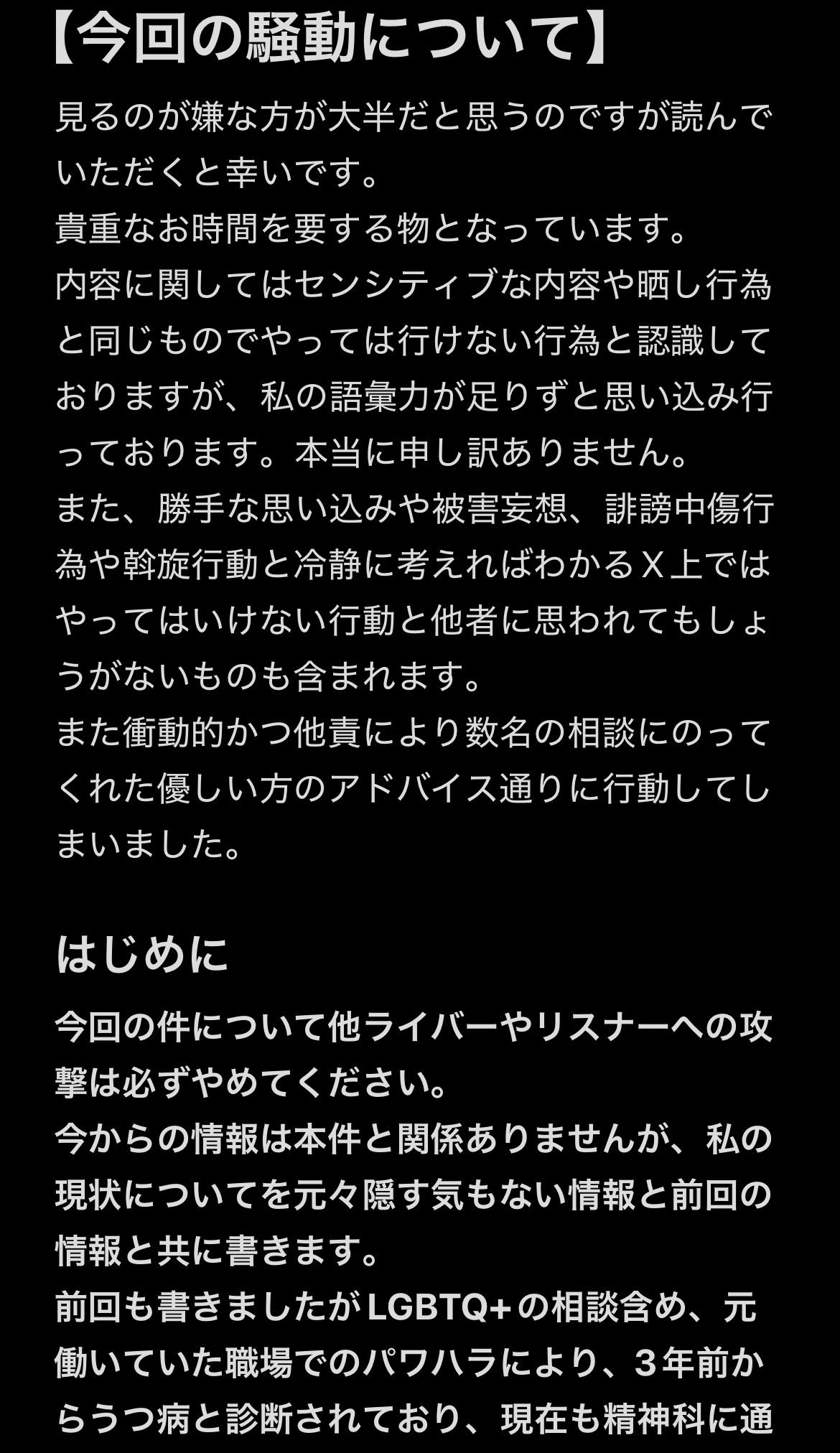 白銀亜美‎⏳🤍💎 on X: 