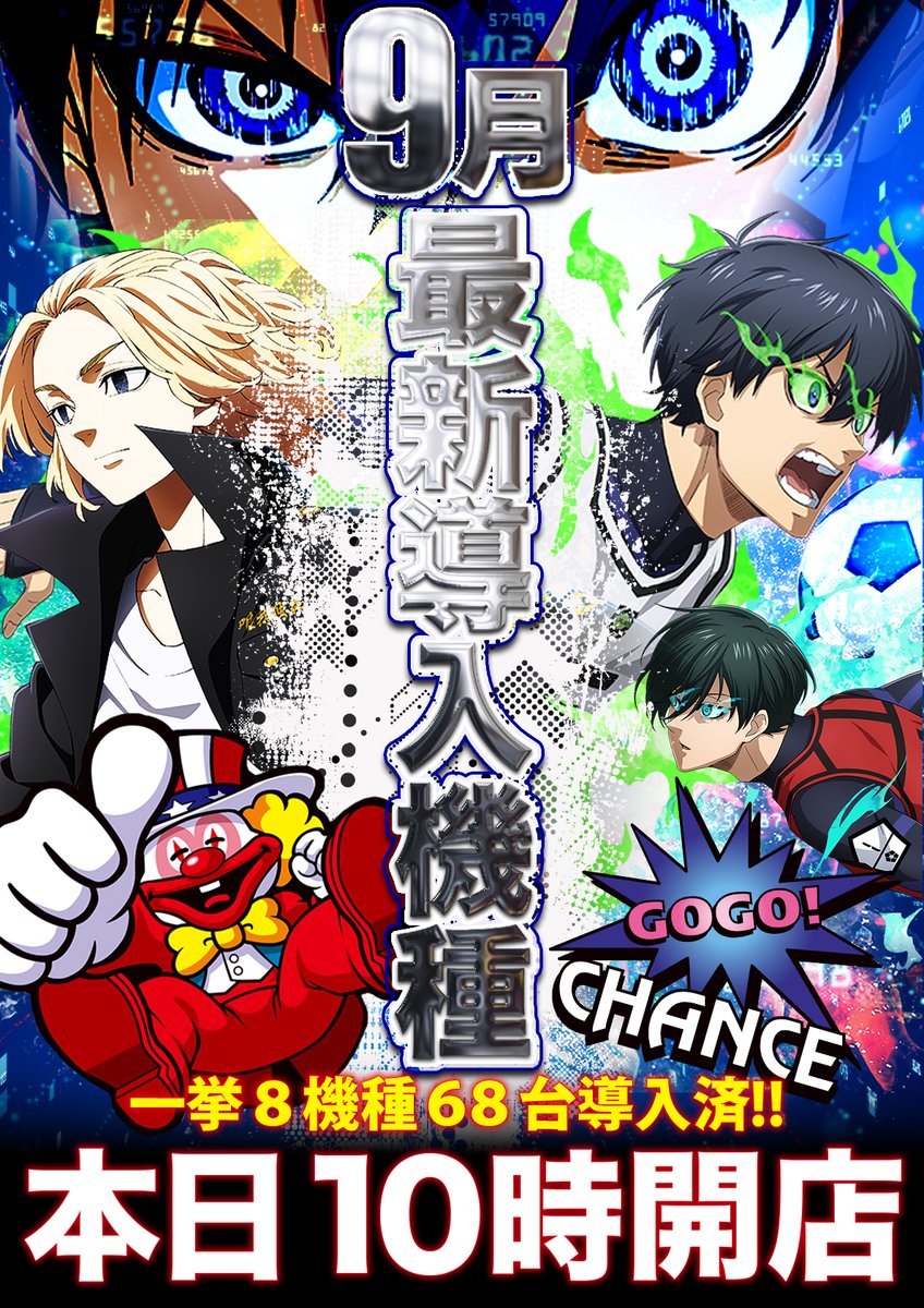 アイムジャグラーSPVⅢ アイムジャグラーEX（6号機）パチスロ｜機械割・ブドウ