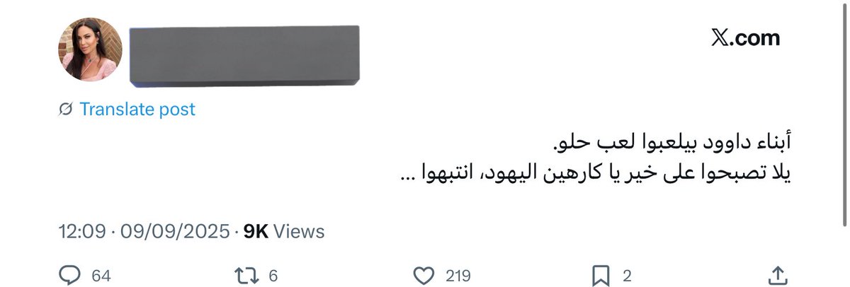 صدق أو لا تصدق .. هذه موجودة في دبي وتحتفل بقصف قطر .. سلمولي على مجلس التعاون الخليجي