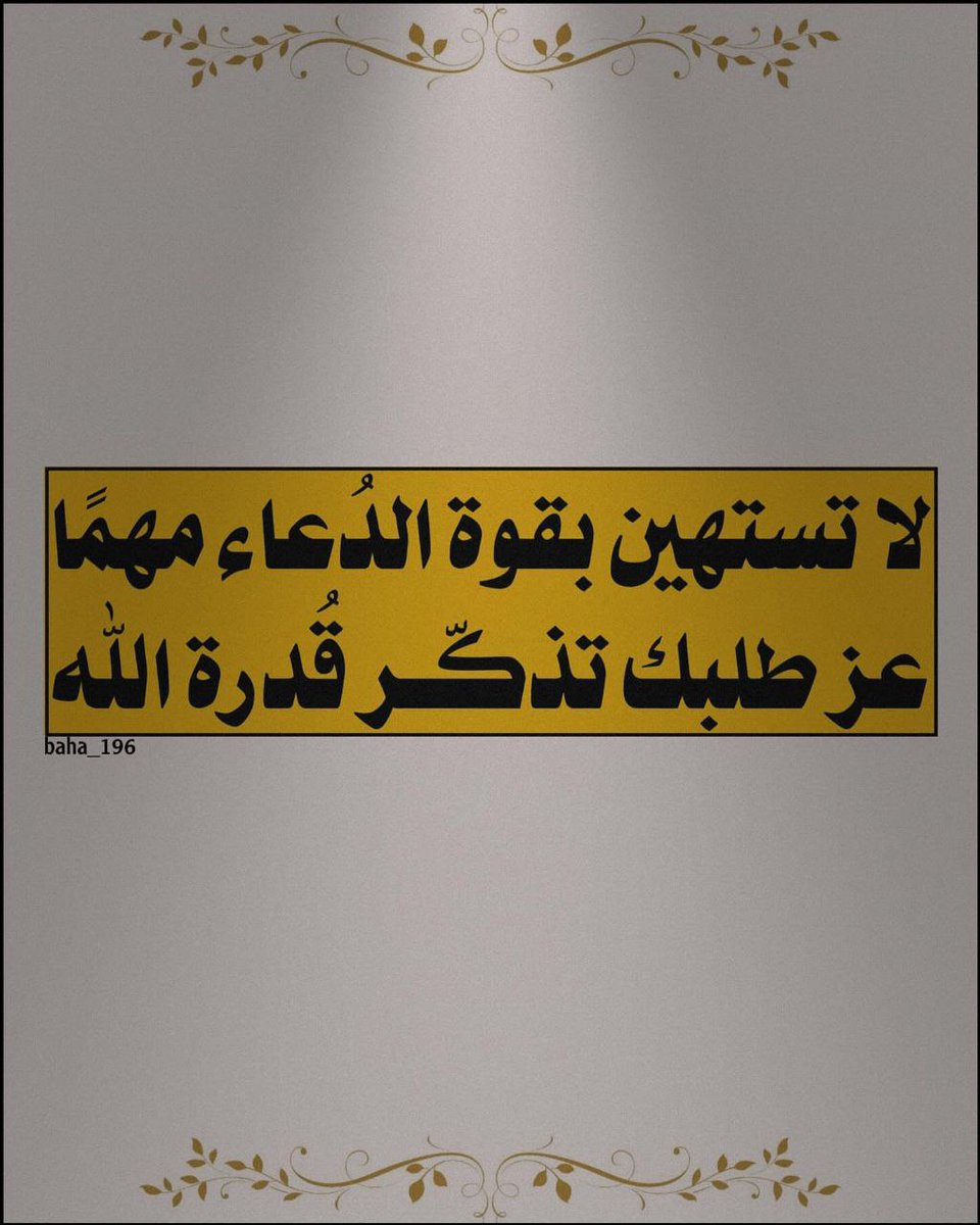 شغف (@48ff_) on Twitter photo 