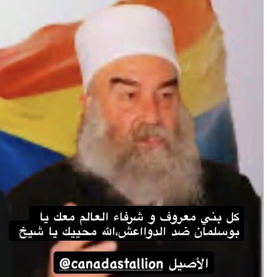 WHAT_H_APPENED's tweet photo. #السويداء #الدروز
#Sweida
#Alsweida #UnitedNations https://t.co/hosdpSfLxz