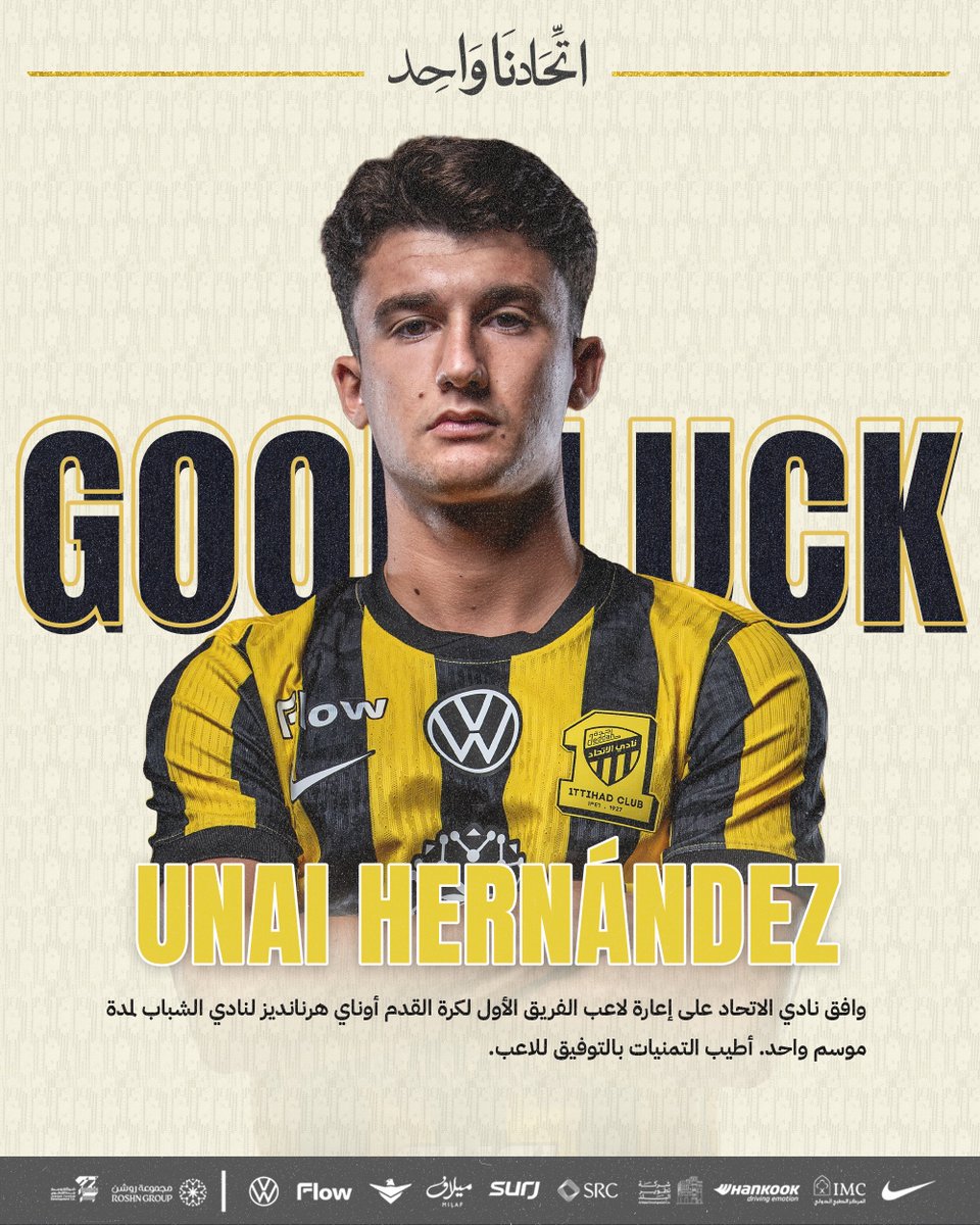 📝| النادي يوافق على إعارة أوناي لنادي الشباب