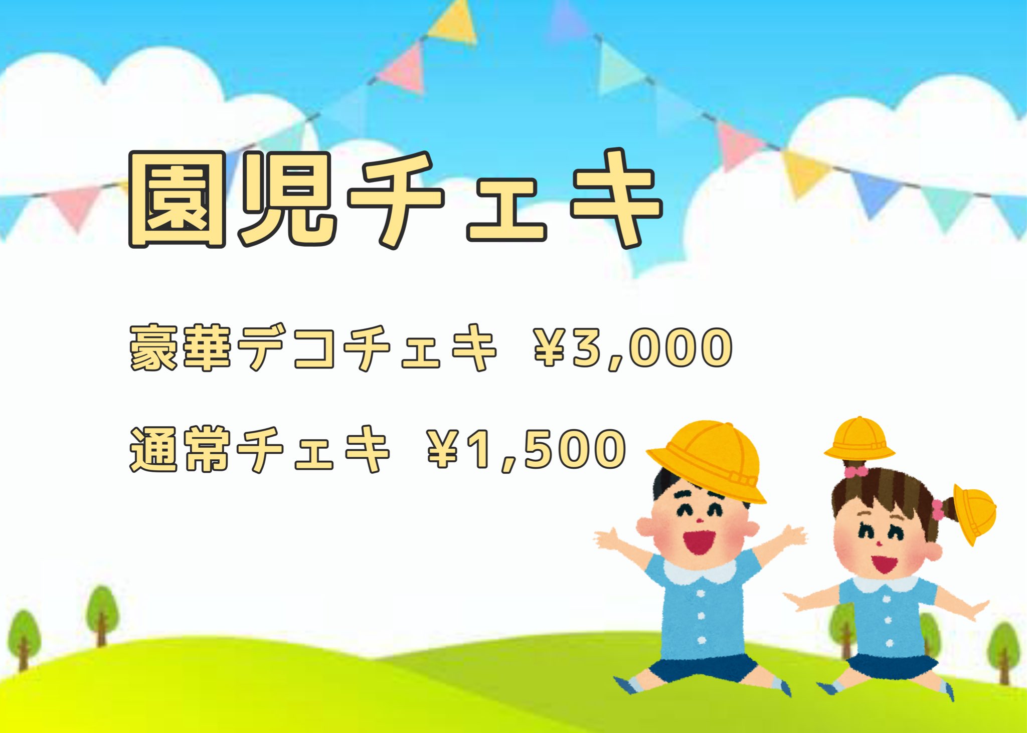 〈匿名配送〉アナタシア　まりん　チェキ　43枚　バラ売りok 1枚500円 アナタシア まりん チェキ - メルカリ
