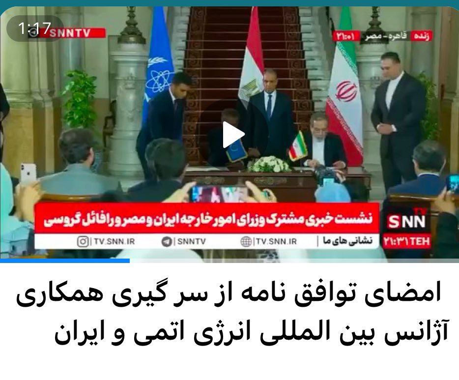 siiiiamak's tweet photo. @MojtabaZarei50 @RezaSoleimany75 وقتی امثال شما بجای پرداختن به مسائل کشور دنبال توییتر بازی باشن مشخصه قوانین مجلس  پشیزی ارزش نخواهند داشت چون عده‌ای بجای انجاف وظیفه نمایندگی وکیل‌الدوله شدن و …
اقای نماینده انقلابی بفرما این هم قانونی که تصویب کردید
بعید میدونم حتی خبر داشته باشید مفاد تفاهم نامه چی باشه https://t.co/AjcaREvkAH