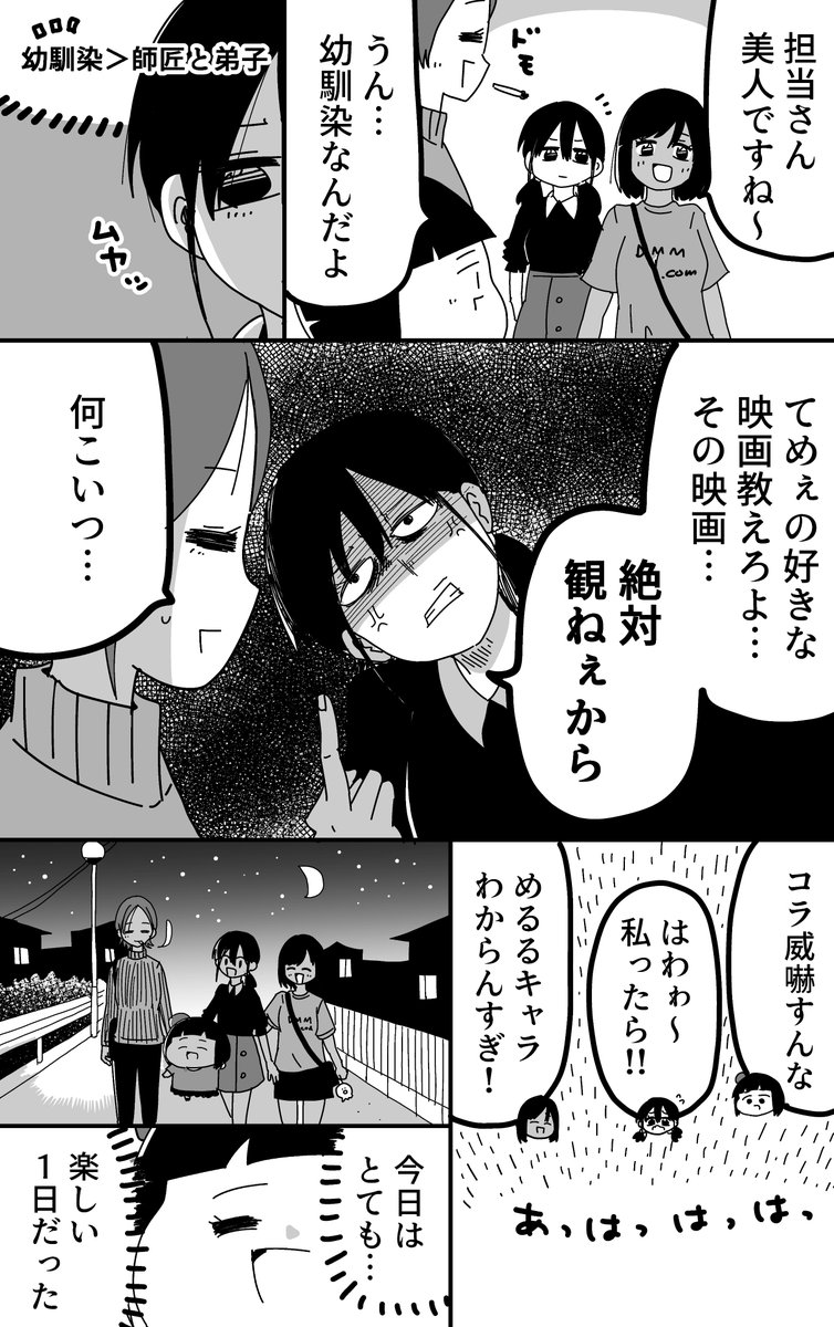 (3/3) 