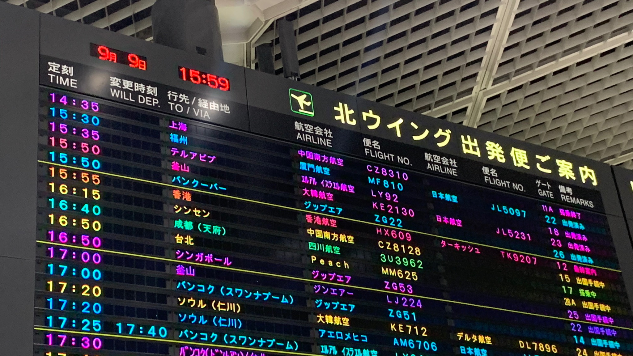 映画SHARING (@sharing0401) / X