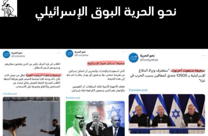 Naif_l62's tweet photo. @hureyaksa قصدك عمك الصهيوني 🤣🤣🤣
والله انك فعلا بوق https://t.co/mD9QoTR5jj