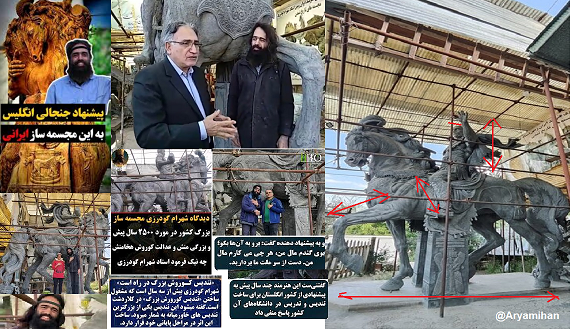 AryaMihan's tweet photo. در ابتدا انبوهی از شبکه‌های زردو اکانتای اینستاگرامی بهمراه رسانه‌های محلی رژیم به تبلیغش پرداختن.نوریزاد عستادش خواندو بعد آن سالها درکنار یک سازه بی‌ تقارن قالبی‌ با داربست دیده میشد و مجریان طرح #واجا بریش من و شما میخندیدند.. تا به امروز که موقع برداشت محصولست!
#فسفر_بسوزانیم https://t.co/eZdH0FzTsw