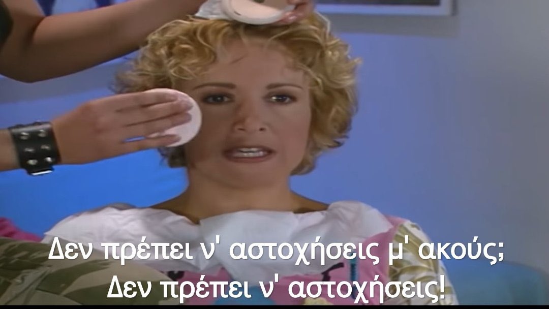 ΠΑΜΕ ΜΩΡΗ ΕΛΛΑΔΑΡΑ 1 ΜΙΣΗ ΛΕΠΤΟ ΕΜΕΙΝΕ!!!!
#LTUGRE