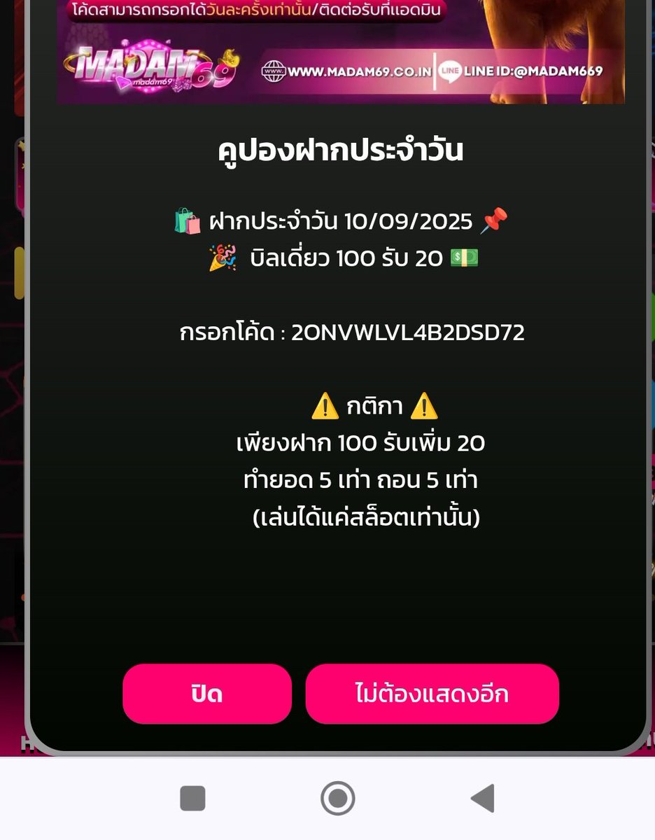 wawarin123's tweet photo. ☯️รหัสฝากประจำวัน
🆔 10/09/2025
🈵#omega55
🈵ฝาก 100 รับ 20
🈵ทำ 100 เท่า ถอน 100 เท่า
COLD : XQRW7TR1N4VWJJSD
https://t.co/47nswYjxxM…
🈵#madam69.
🈵ฝาก 100 รับ 20
🈵ทำ 5 เท่า ถอน 5 เท่า
COLD : 2ONVWLVL4B2DSD72
https://t.co/quPT33lmVF…
#เครดิตฟรีสมาชิกใหม่ https://t.co/HeshHks259