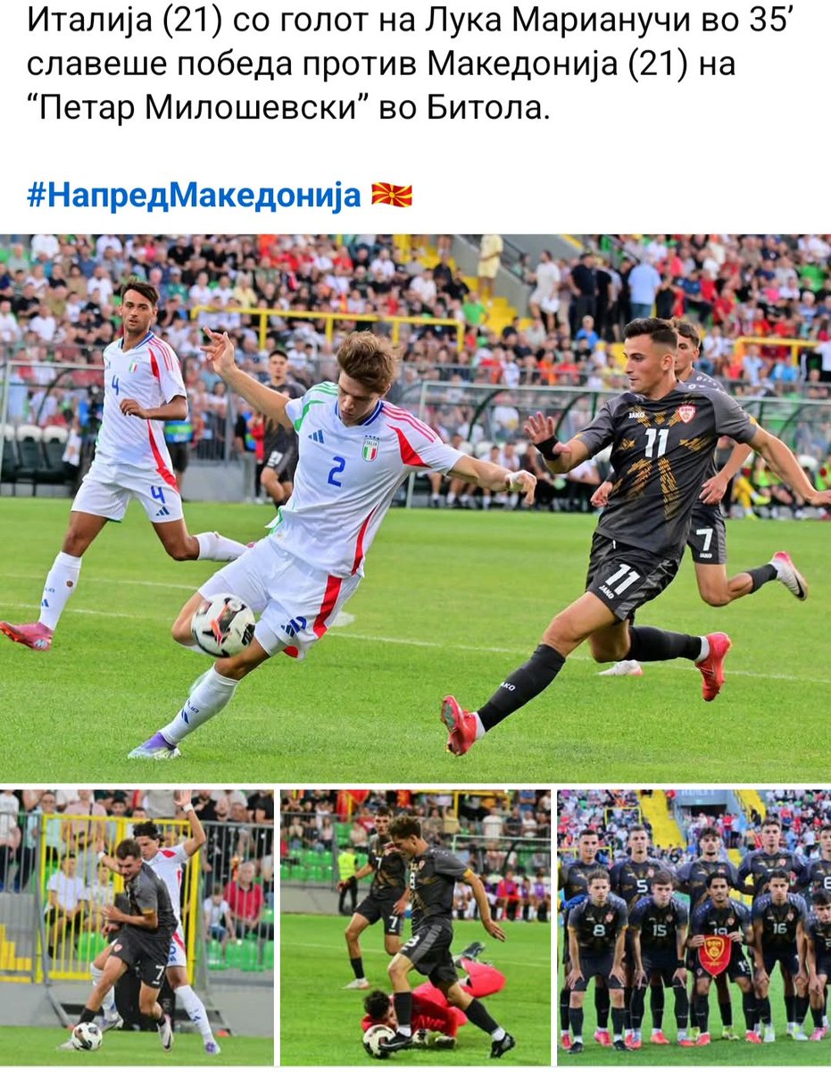 Зошто црни дресови дома бе АЛО ИМА ПИЛОТ ВО АВИОНОТ...