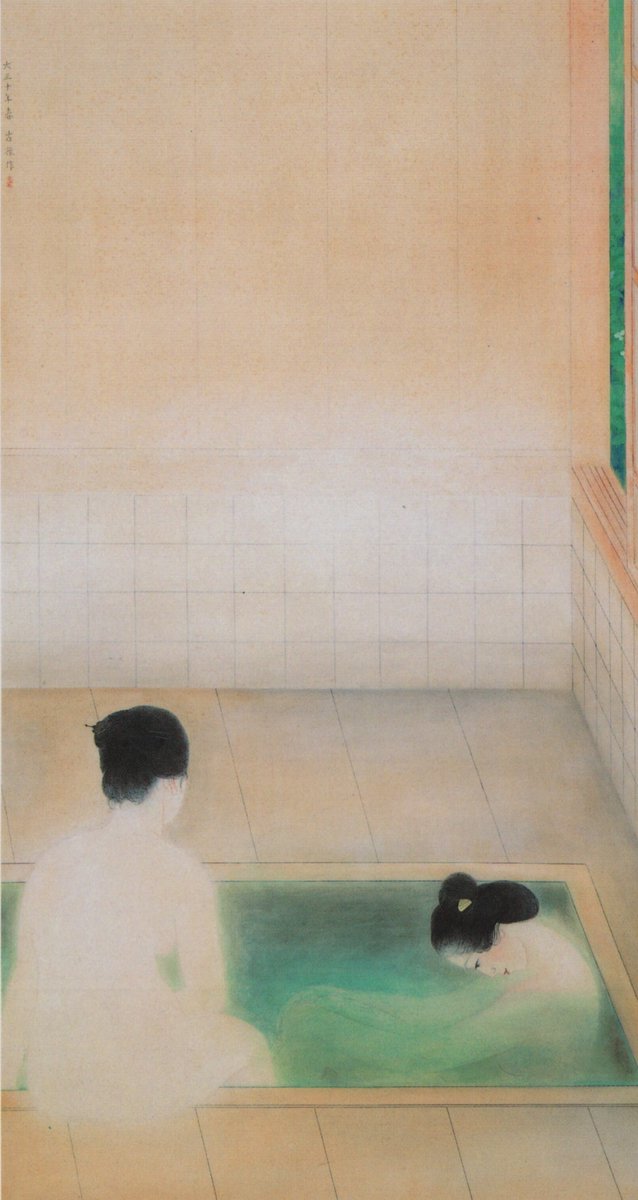 JapanTraCul's tweet image. In the Bath, by Kobayashi Kokei, 1918