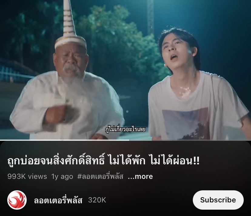 กูนึกถึงคลิปนี้5261515