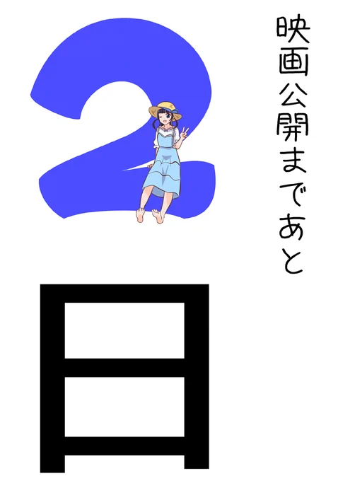 ② 