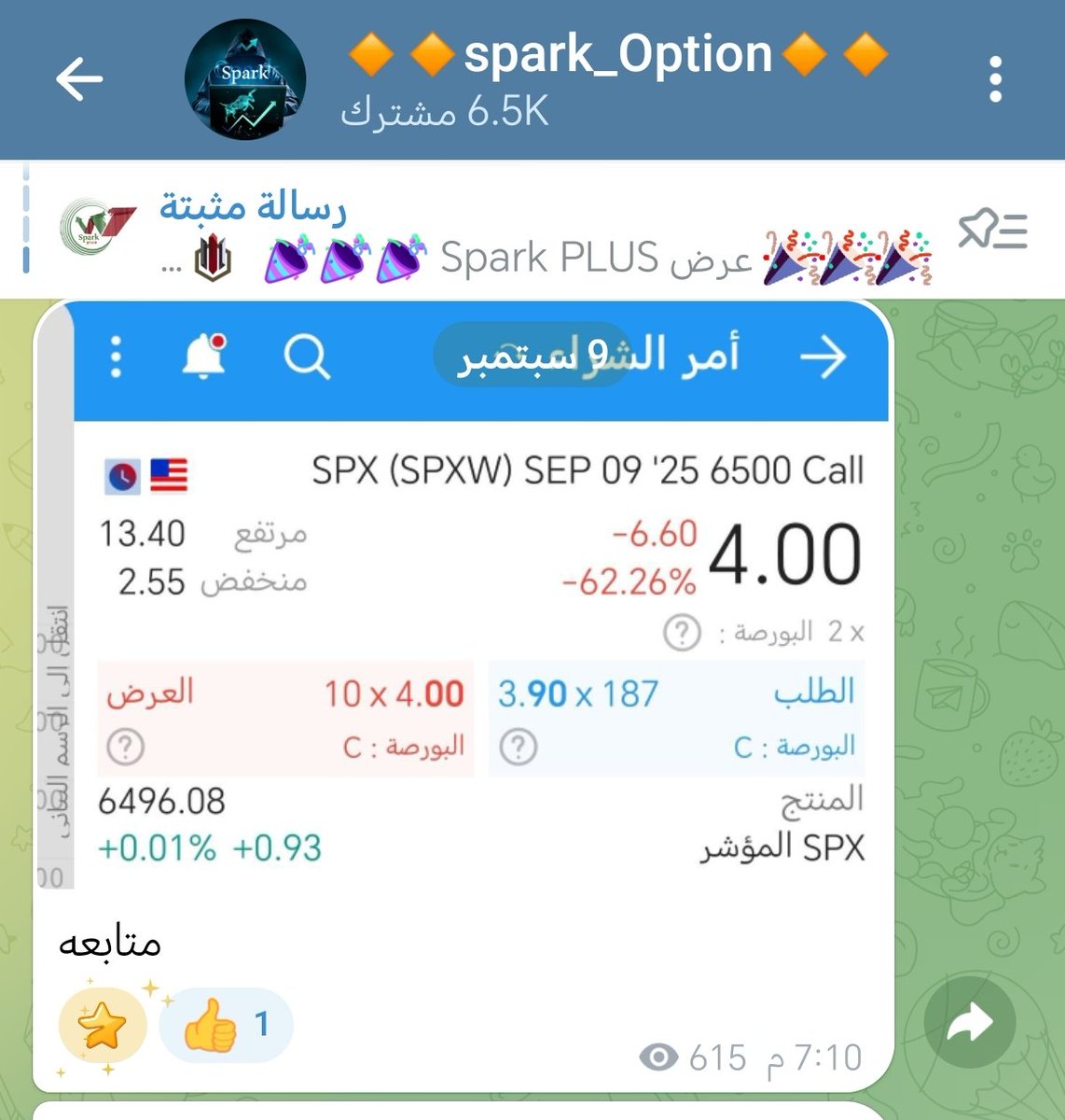 spark tweet media