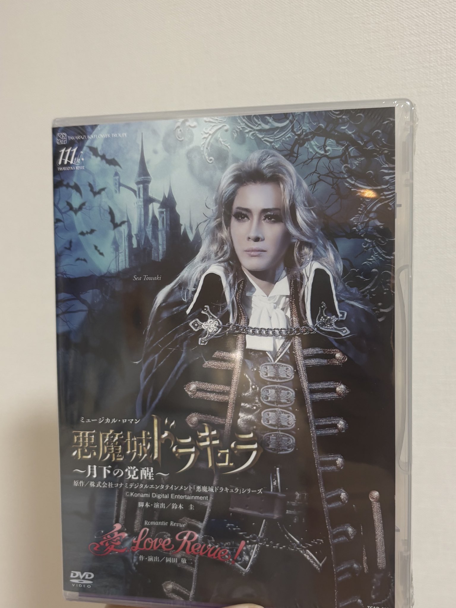神様からの贈り物病気を癒し人生を変える魔法のループ 第2弾 DVD & テキスト 812sI51zF-L._UF1000,1000_QL80_.jpg
