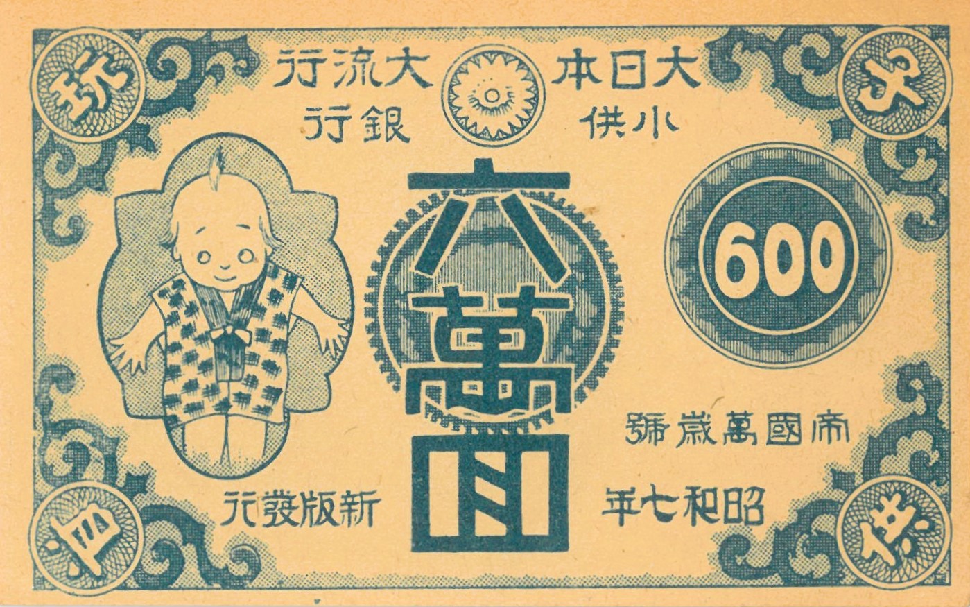 かん様♡ありがとうございます♡ Amazon.co.jp: ギフトシール 【いつもありがとうございます