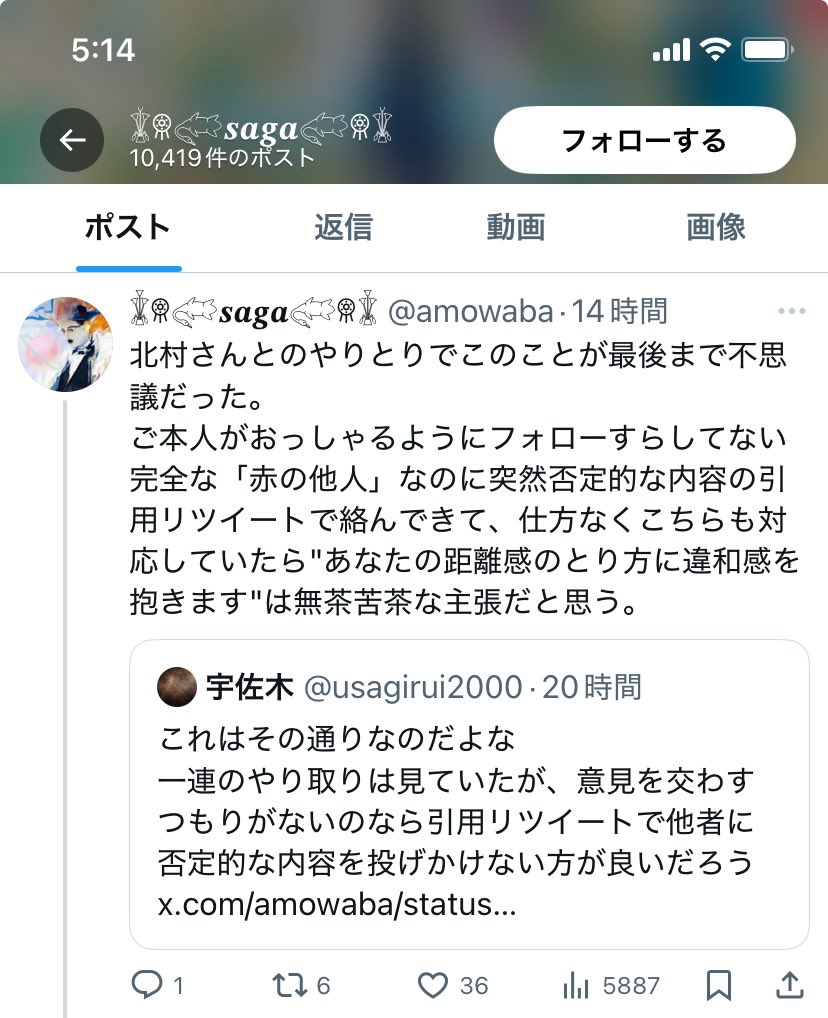 ぽよぽよ侍 on X: 