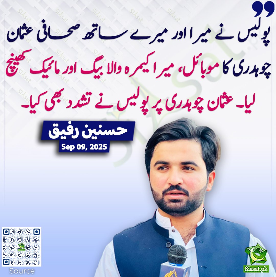 OfficialShehr tweet picture