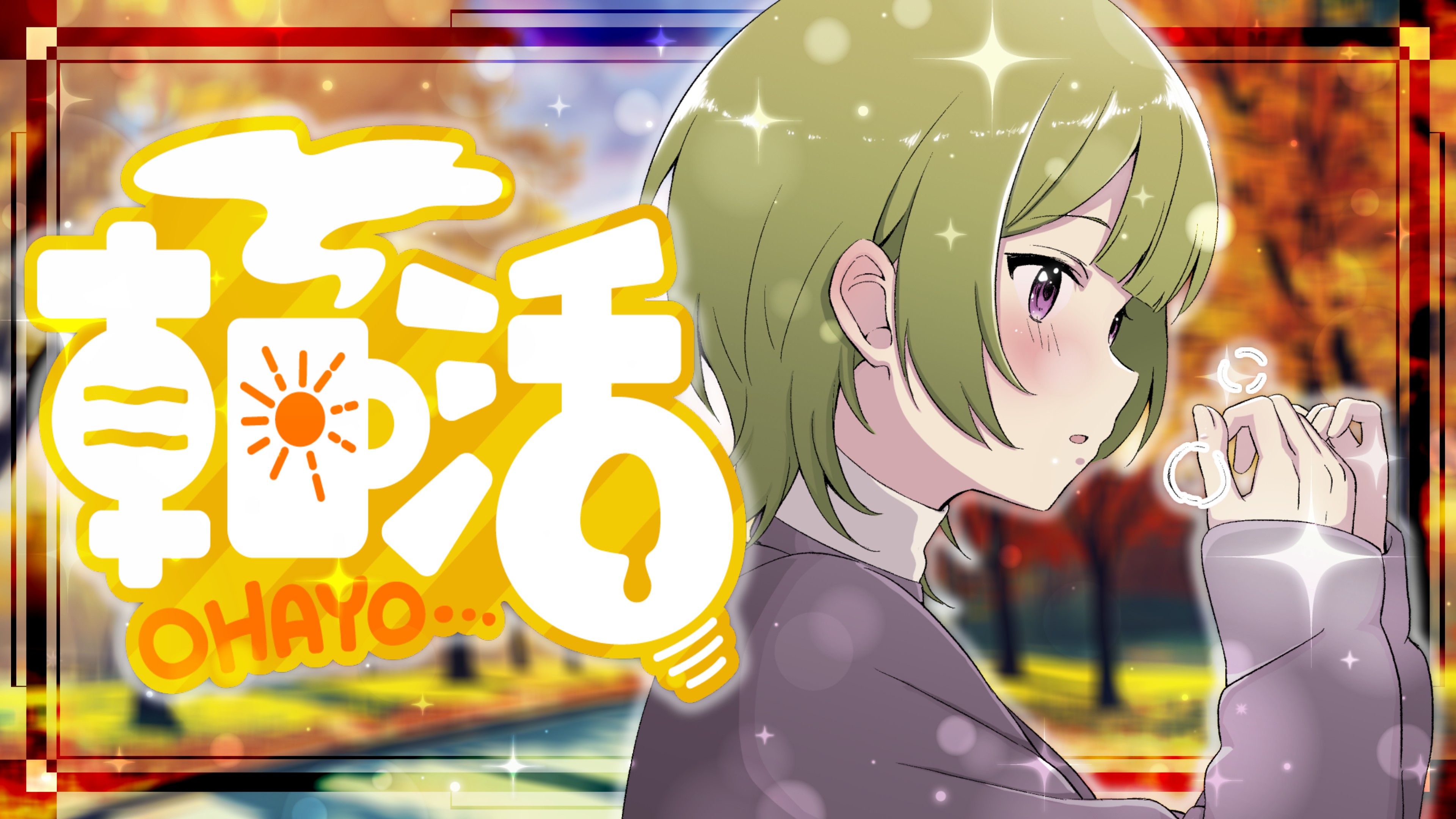 ちこりーた ポケモンサンムーン】チコリータの進化と覚える技【USUM