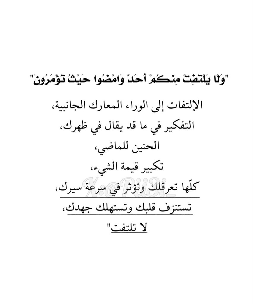 عائشة (@pii3i_) on Twitter photo 