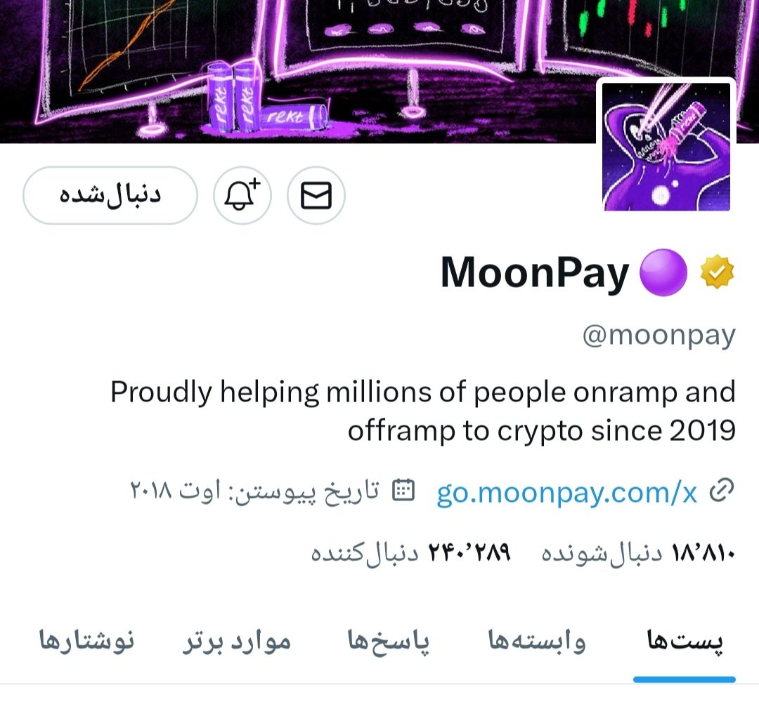 NFT907590's tweet photo. @TrustWallet @moonpay 🤝 https://t.co/Mj2n4izCZT