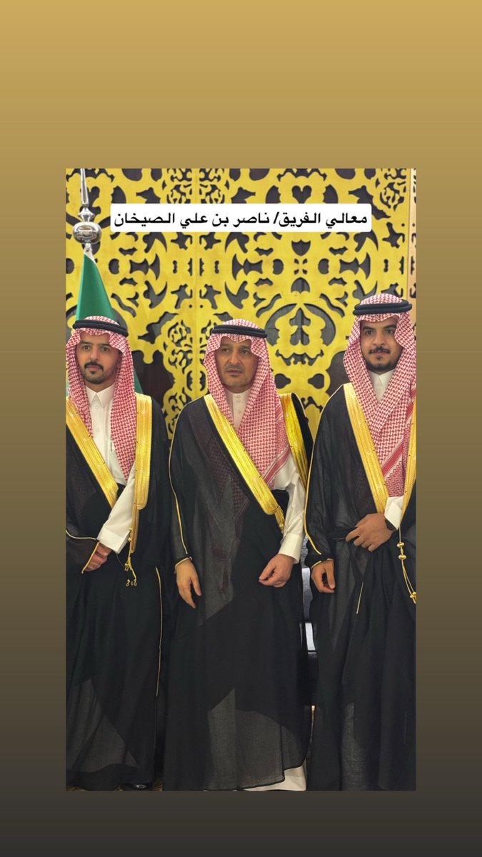 نايف بن صالح الصيخان tweet media