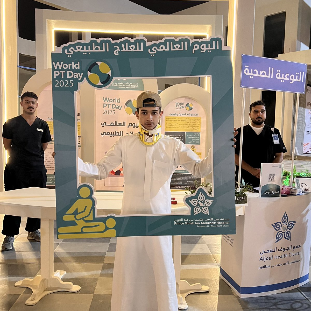 PMH_JOUF's tweet photo. أقام مستشفى الأمير متعب بن عبدالعزيز بالتعاون مع مركز توازن للعلاج الطبيعي فعالية بمناسبة #اليوم_العالمي_للعلاج_الطبيعي تحت شعار الشيخوخة الصحية والوقاية من السقوط، لتعزيز الوعي بدور العلاج الطبيعي في صحة المجتمع https://t.co/PowucVJuk7