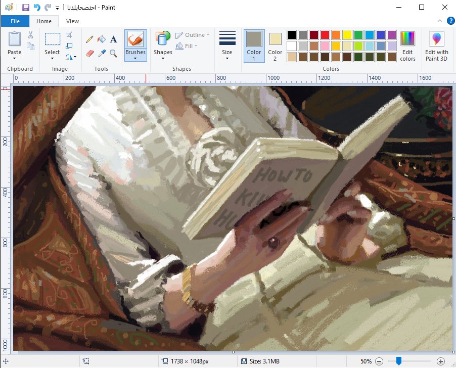 سُمَيَّة (@yourehelloagain) on Twitter photo 