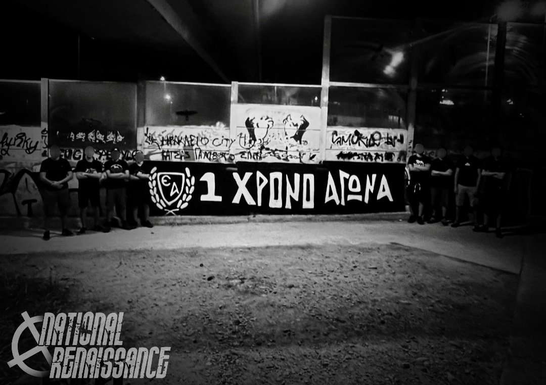 🗡ΕΘΝΙΚΗ ΑΝΑΓΕΝΝΗΣΗ 1 ΧΡΌΝΟ ΑΓΏΝΑ⚡️
t.me/NationalRenais…