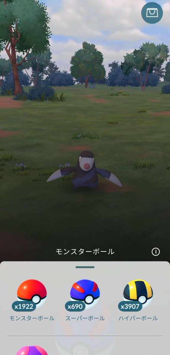 ポケモンGO攻略⚡みんポケ (@pokemongo_db) / X