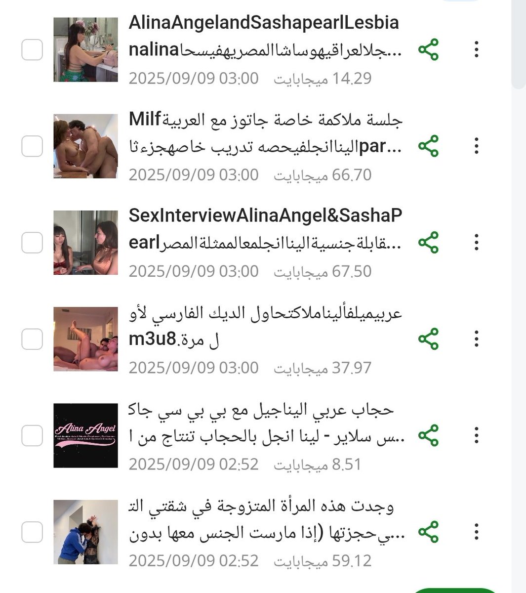 حـصـ.ـ.ـري 🔥
 جديد ملف جميع افلام الينا انجل العراقيه  نار 🏹🔥
رابط التحميل والمشاهده🔥👇
viewhubcrystal.com/s/196551718089…
استممتـــــع بالمشاهده قبل الحـــذف🔥