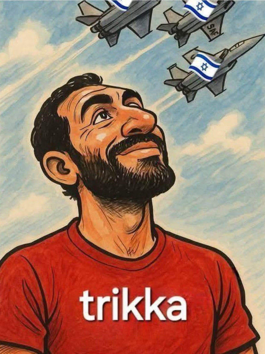 مين ادك اليوم .
رافعها وفرحان .